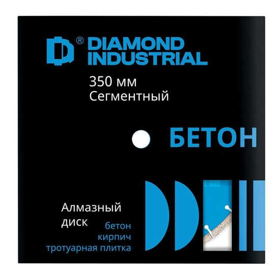 Диск алмазный по бетону Diamond Industrial 350x25,4x3,6 мм сегментный мокрый рез (DIDC350)