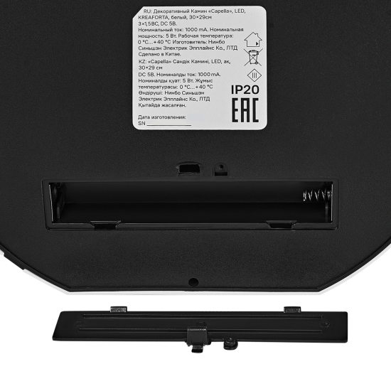 Светящаяся электрическая фигура Камин 30x29 см черный