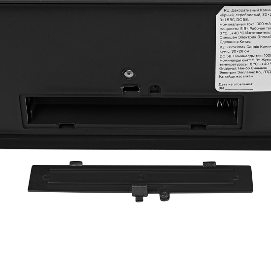 Светящаяся электрическая фигура Камин 30x28 см черный