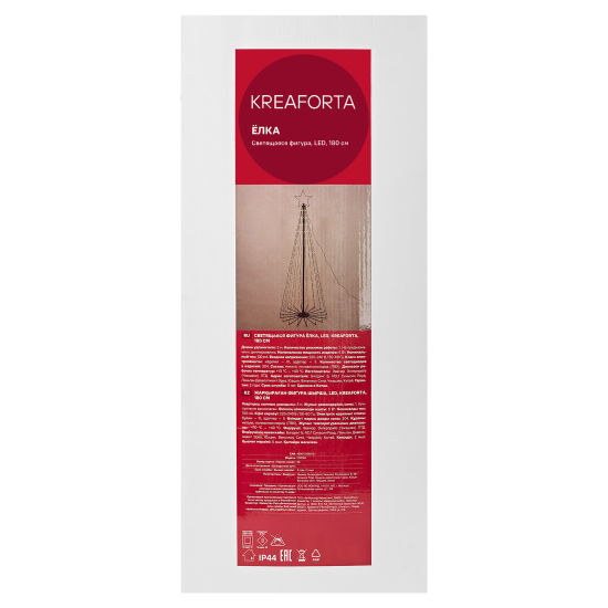 Светящаяся электрическая фигура KREAFORTA Елка 304 светодиодов h180 см