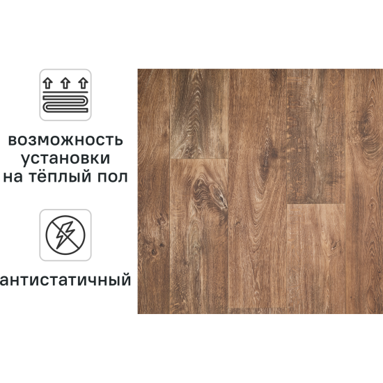 Линолеум полукоммерческий KREAFORTA «Инпси» 32 класс 3 м