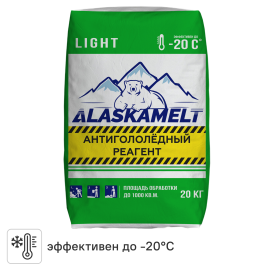 Противогололедные реагенты Alaskamelt Light 20 кг