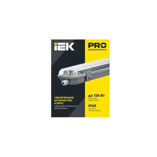 Светильник светодиодный подвесной IEK ДСП 2102 G13 9 Вт IP65 серый (LDSP0-2101-2X060-K01)