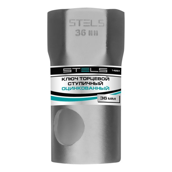 Ключ трубчатый Stels 36 мм