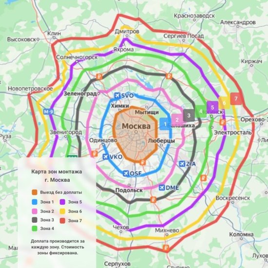 Доплата за выезд мастера за пределы бесплатной зоны