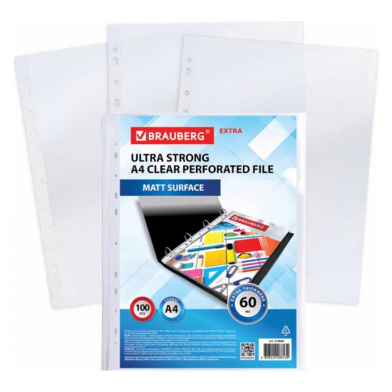 Плотные перфорированные матовые папки-файлы BRAUBERG EXTRA 600