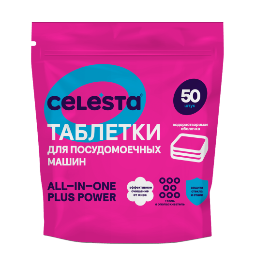 Таблетки для ПММ Celesta 50 шт
