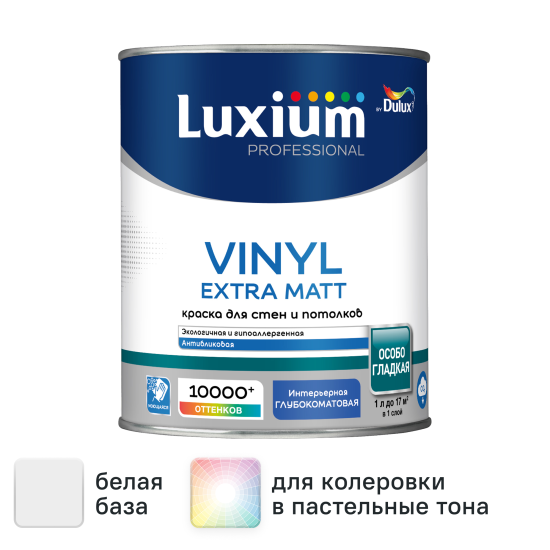 Краска для стен и потолков моющаяся Luxium Vinyl Extra Matt глубокоматовая цвет белый база BW 1 л