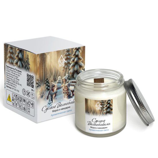 Ароматическая свеча Arida Home Мороз и мандарин 6.8 см цвет разноцветный