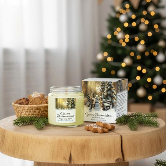 Ароматическая свеча Arida Home Мороз и мандарин 6.8 см цвет разноцветный