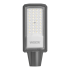 Светильник консольный уличный светодиодный ДКУ Wolta STL-50W/02 50 Вт 5700К IP65 нейтральный белый свет
