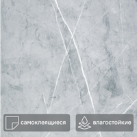 Стеновая панель ПВХ Комо серый 6000x500x2.5 мм 3 м²