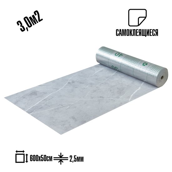 Стеновая панель ПВХ Комо серый 6000х500х2.5 мм 3 м²