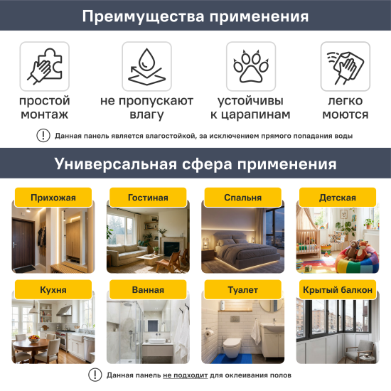 Стеновая панель ПВХ Комо серый 6000x500x2.5 мм 3 м²