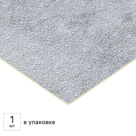 Стеновая панель ПВХ Комо серый 6000x500x2.5 мм 3 м²