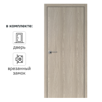 Дверь межкомнатная глухая Ясень 60x200 см Hardflex цвет коричневый с замком