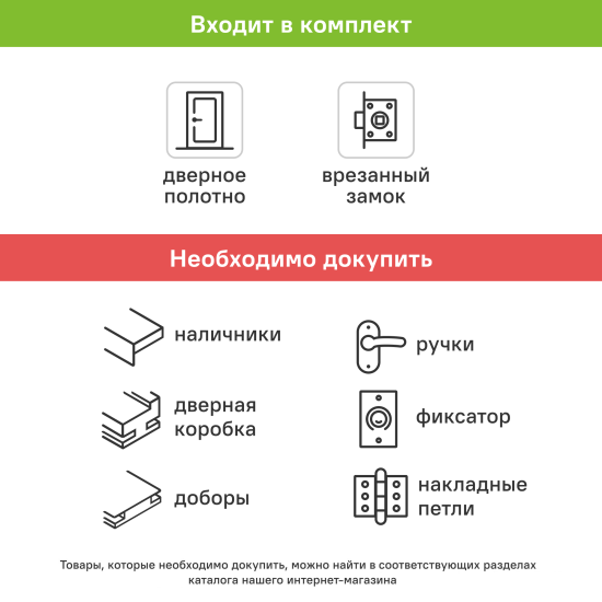 Дверь межкомнатная со стеклом Ясень 80x200 см Hardflex цвет коричневый с замком