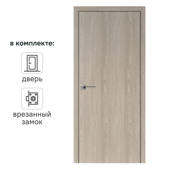 Дверь межкомнатная глухая Ясень 70x200 см Hardflex цвет коричневый с замком