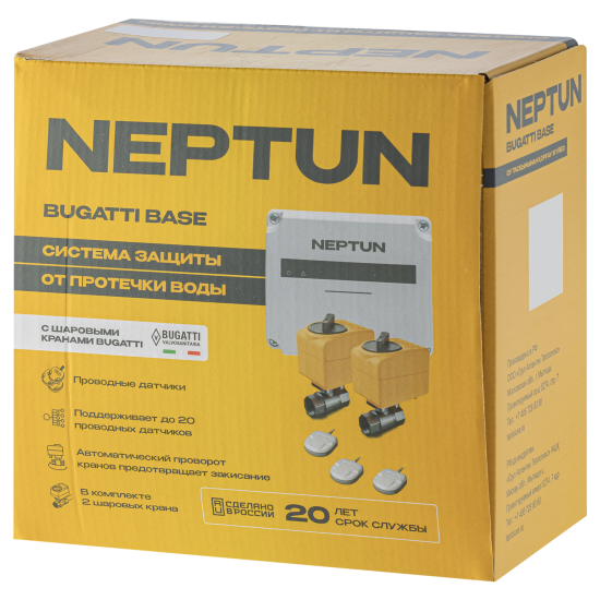 Система защиты от протечки воды Neptun Bugatti Base 3/4