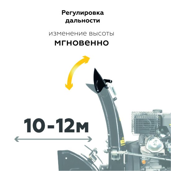 Снегоуборщик бензиновый Champion ST553 53 см 5.5 л.с.