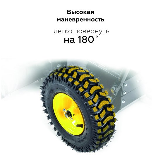 Снегоуборщик бензиновый Champion ST553 53 см 5.5 л.с.