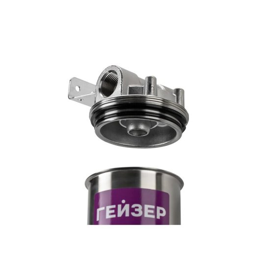 Корпус фильтра Гейзер HS для холодной и горячей воды нержавеющая сталь 10SL 1/2 ВР(г) х 1/2 ВР(г) хром