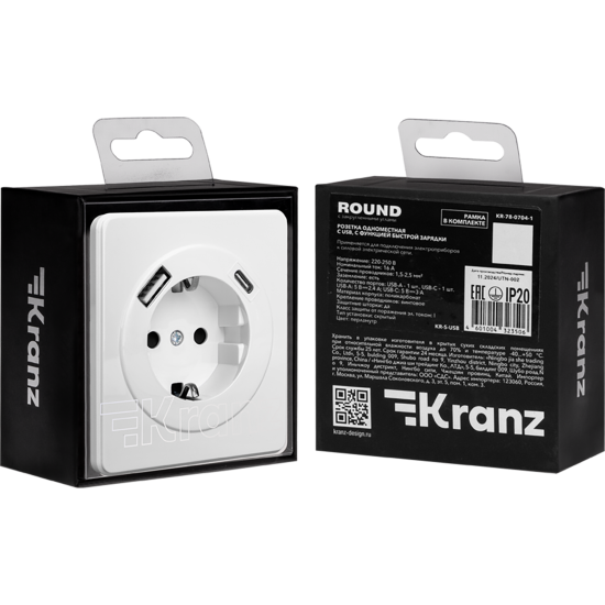 Розетка встраиваемая Kranz Round с заземлением со шторками USB A-C цвет перламутр