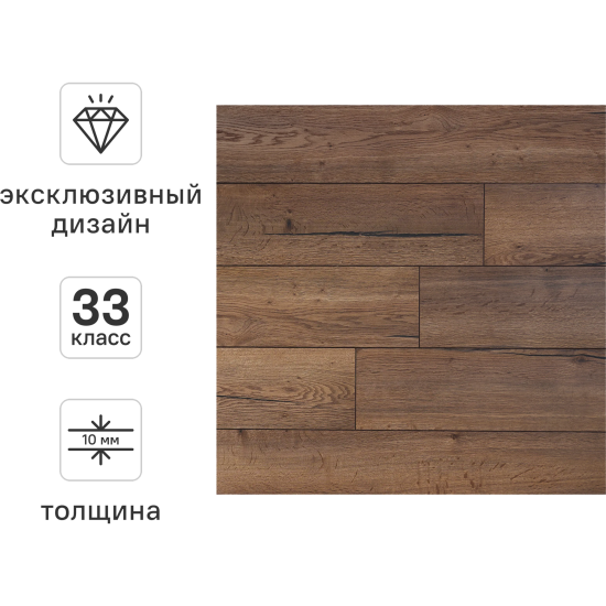 Ламинат KREAFORTA Дуб Неглинка 33 класс толщина 10 мм с фаской 1.74 м²