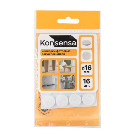 Накладка на мебельные ножки KONSENSA 16 мм круглые фетр цвет белый 16 шт.