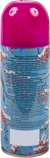 Снег-спрей 250 мл мультицветн