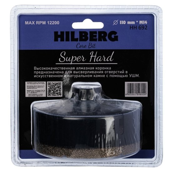 Коронка алмазная по керамограниту 110 мм Hilberg Super Hard (HH692)