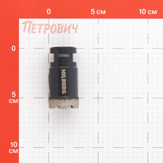 Коронка алмазная Hilberg Super Hard по керамограниту d30 мм для УШМ (HH630)