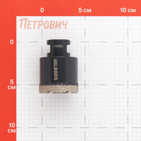 Коронка алмазная Hilberg Super Hard по керамограниту d45 мм для УШМ (HH645)