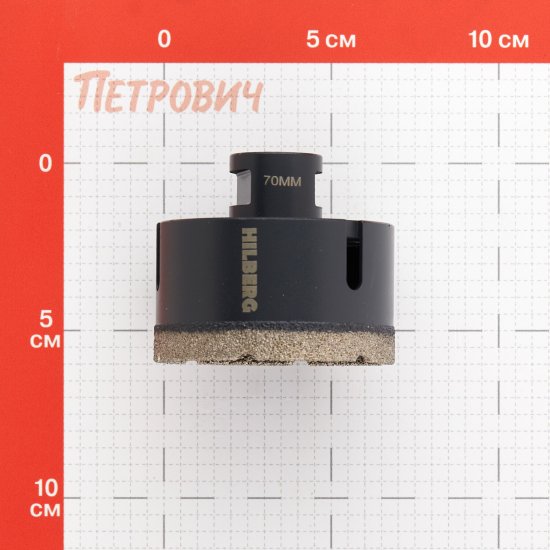 Коронка алмазная Hilberg Super Hard по керамограниту d70 мм для УШМ (HH670)