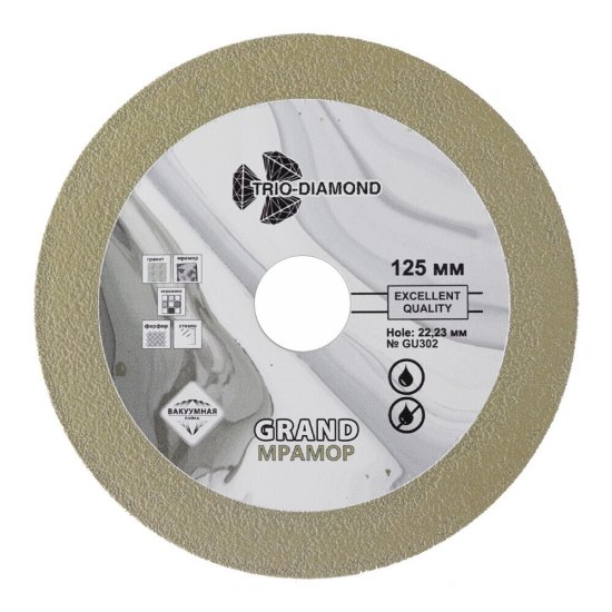Диск алмазный по керамике Trio-Diamond Grand Мрамор 125х22,23х1,4 мм сплошной по стеклу сухой рез (GU302)