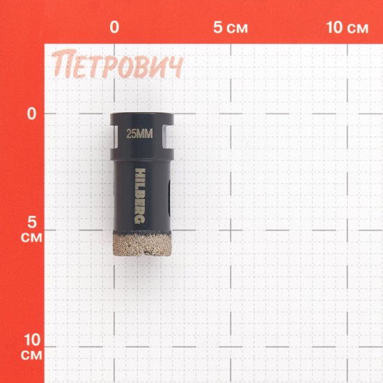 Коронка алмазная Hilberg Super Hard по керамограниту d25 мм для УШМ (HH625)