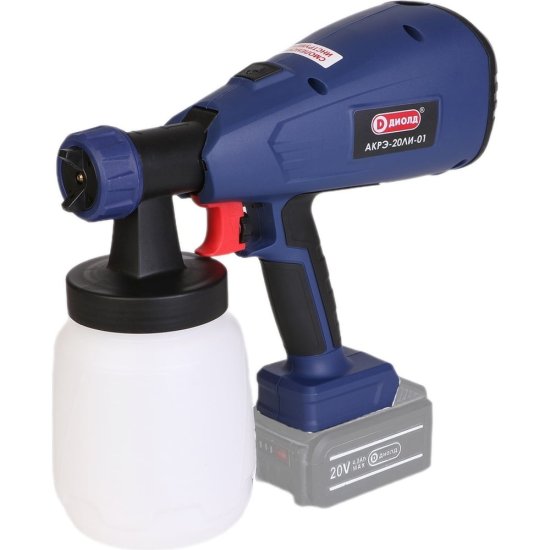 Аккумуляторный краскораспылитель ДИОЛД Акрэ-20ли-01