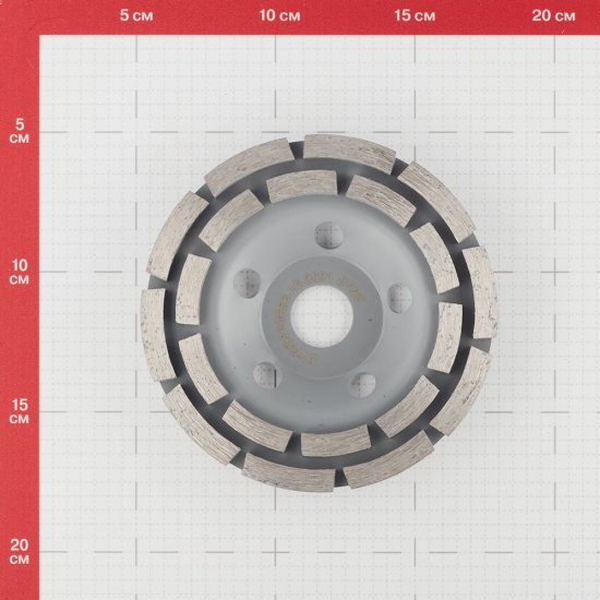 Чашка алмазная по бетону 125х22,2 мм двухрядная