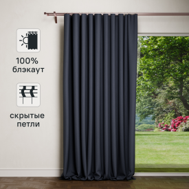 Штора на ленте со скрытыми петлями блэкаут KREAFORTA Plaga 200x300 см цвет синий