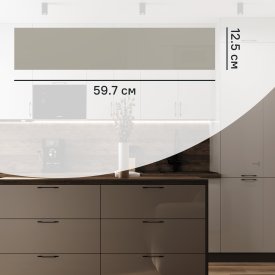 Фасад кухонного шкафа Аша 60x13 см KONSENSA ЛДСП цвет бежевый