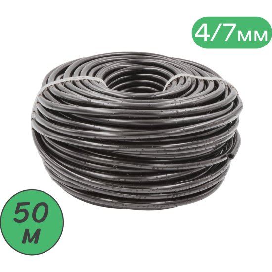 Микротрубка ПоливНаДаче PVC47.50