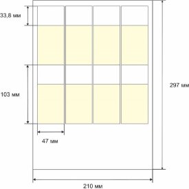 Этикетка для кабеля и провода SOFMIX СЛМ