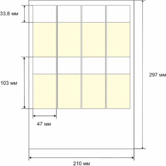 Этикетка для кабеля и провода SOFMIX СЛМ