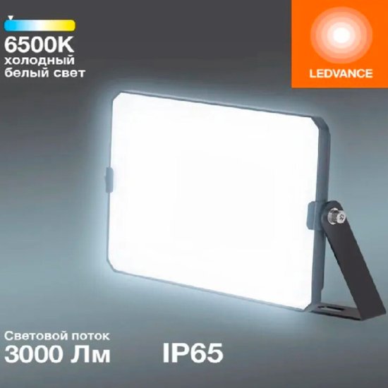 Прожектор cветодиодный Ledvance FL ECO 30W765 BK 6500K 30 Вт IP65 черный