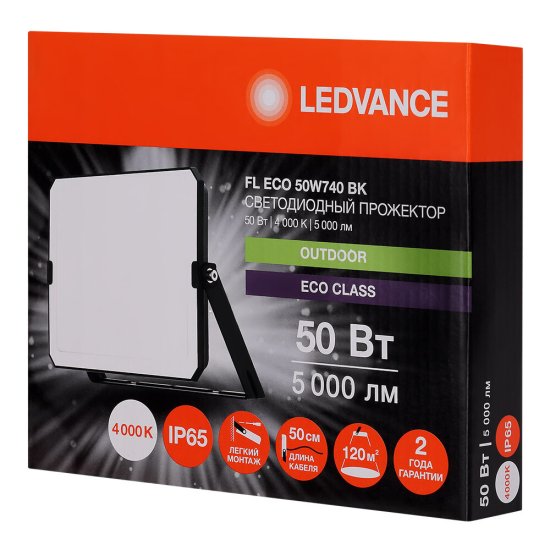 Прожектор cветодиодный Ledvance FL ECO 50W740 BK 4000K 50 Вт IP65 черный