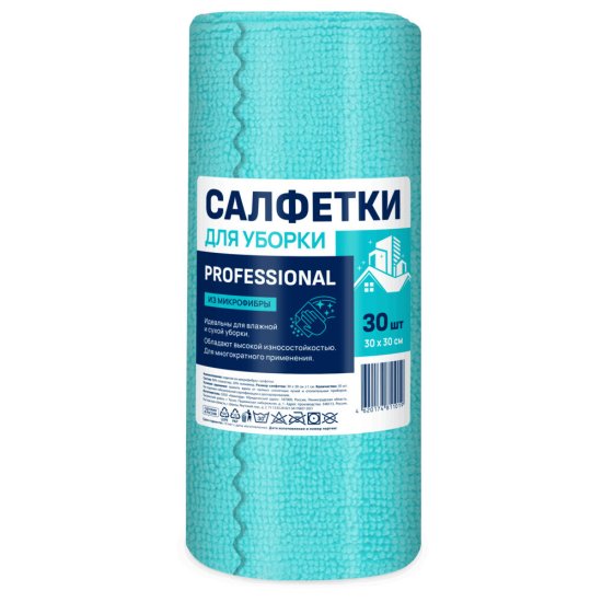 Салфетка микрофибра 30х30 см Professional в рулоне (30 шт.)