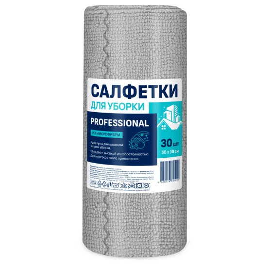 Салфетка микрофибра 30х30 см Professional в рулоне (30 шт.)