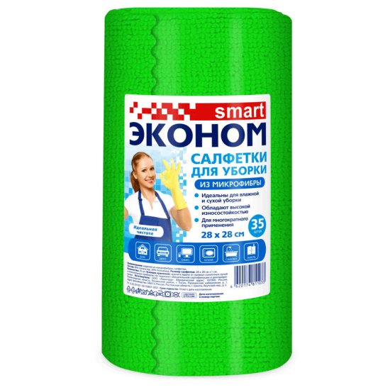 Салфетка микрофибра 28х28 см Эконом Smart в рулоне (35 шт.)