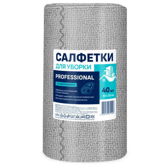 Салфетка микрофибра 30х25 см Professional в рулоне (40 шт.)