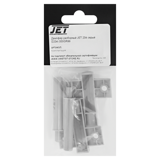 Скрытый механизм Jet 44x73 мм пластик цвет серый